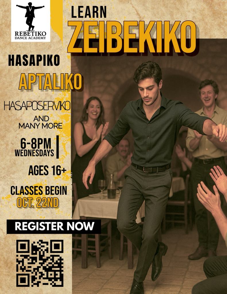 Rebetiko Dance Academy